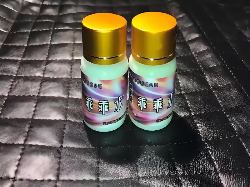 ﻿迷水正品网店9196-UUCY型号